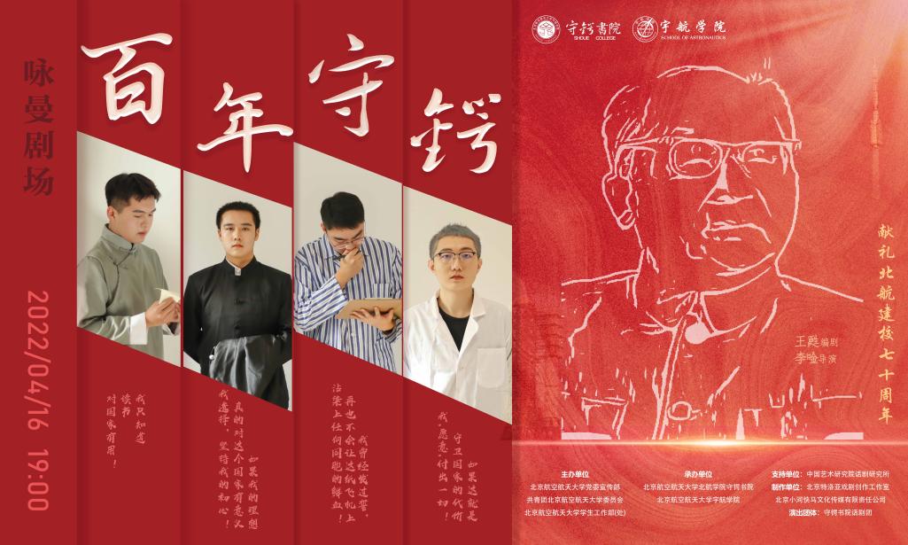 展板-小 展板-小